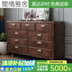 閑情雅舍新中式全實(shí)木九斗柜2025客廳儲(chǔ)物抽屜柜美式收納柜臥室整裝實(shí)木 SM28豎四斗柜