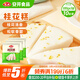 安井 桂花糕 300g*3袋 每袋10塊裝 發(fā)糕狀元糕 家庭裝 速凍早餐半成品