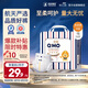 奇莫Q-MO皇家至柔紙尿褲M(mǎn)26片(6-11kg)尿不濕中號超薄透氣超能吸