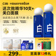 C咖美白水乳套裝補(bǔ)水保濕煥白淡斑提亮膚色護(hù)膚化妝品七夕情人節(jié)禮物
