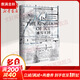 甲骨文叢書(shū) 冰雪王國:美國軍艦珍妮特號的極地遠征 漢普頓塞茲著(zhù)馬睿譯北極航道極地探險營(yíng)救行動(dòng)湯姆克林傳