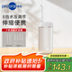 博皓（prooral）沖牙器/洗牙器/水牙線/潔牙器 牙齒沖洗器 便攜式設(shè)計(jì)  F23 海鷗灰 【牙齒沖洗器】【便攜出游】