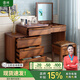 慕瀾新中式梳妝臺(tái)家用臥室多功能翻蓋式可伸縮化妝桌大容量斗柜儲(chǔ)物柜 1031-2妝鏡在右80*45*78.5cm