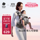 babycare腰凳嬰兒背帶Free S減壓?jiǎn)稳舜┟摢毩}四季前后抱抱娃神器星屑灰