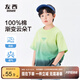 左西童裝男童短袖t恤漸變純棉兒童夏季2025新款男孩上衣半袖 芽綠 160