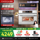 凱度（CASDON）【國(guó)家補(bǔ)貼】嵌入式微蒸烤 金烏超大熱風(fēng) 變頻微波 烤貝果 2025新品蒸烤箱一體機(jī)SR52SDF24-SV Pro