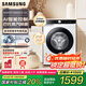 三星（SAMSUNG）10.5公斤全自動(dòng)洗衣機泡泡頑漬洗高溫桶自潔AI智能控制智能變頻節能WW10T504DCE/SC 白色