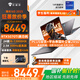 機(jī)械師曙光16S 2025款5060/70Ti滿功耗獨(dú)顯300Hz酷睿i9-13900HX游戲本設(shè)計(jì)師電競(jìng)大學(xué)生筆記本電腦 i9-13900HX丨5070Ti丨300Hz 16G丨1T PCIE高速固