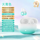品存（picun）W5耳夾式藍牙耳機骨傳導概念真無(wú)線(xiàn)開(kāi)放氣骨傳導不入耳通話(huà)音樂(lè )運動(dòng)跑步游戲降噪耳機開(kāi)放式 天青色丨開(kāi)放不漏音丨支持一拖二