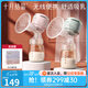 十月結(jié)晶吸奶器一體式吸奶器無(wú)痛大吸力電動(dòng)吸奶器 夕嵐粉升級(jí)款