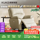 顧家家居（KUKA）電動(dòng)單椅小戶(hù)型多功能單人沙發(fā)客廳懶人沙發(fā)A092杏仁白電動(dòng)帶擺轉