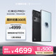努比亞（nubia）紅魔10 Pro+ 16GB+512GB氘鋒透明暗夜 驍龍8至尊版移動平臺 1.5K屏下攝像旗艦游戲手機 國家補貼