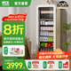 哈士奇HCK冷柜【國家補貼20%】大容量復古冰箱透明玻璃門(mén)冰箱客廳家用臥室冷藏展示恒溫節能一級能效冰吧 【全冷藏】208RI 奶茶色 212L