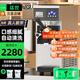 猛世冰淇淋機商用冰激凌機全自動(dòng)雪糕機軟冰激凌機器圣代甜筒機奶茶店設備咖啡店商場(chǎng) 迷你款丨臺式單頭丨4-5L/H-自動(dòng)清洗