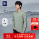HLA海瀾之家長(cháng)袖T恤男秋季25山不在高系列圓領(lǐng)打底衫男