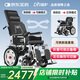 迪護電動(dòng)輪椅車(chē)老人全自動(dòng)輕便可折疊旅行專(zhuān)用智能超輕便攜式家用代步