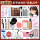 拉美拉化妝品一整套學(xué)生初學(xué)者彩妝套裝全套網(wǎng)紅16歲女孩淡妝新手美妝盒 初學(xué)者進(jìn)階20件+教程