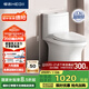 恒潔（HEGII）馬桶561 超旋風(fēng)大沖力虹吸式家用節(jié)水坐便器HC0561DT-A-305