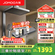 九牧（JOMOO）淋浴花灑增壓套裝貼墻鋼琴按鍵大置物浴室斜噴噴頭淋浴器絲雨星幕 貼墻大置物方管花灑36661