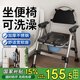 康際老人坐便器可折疊移動(dòng)馬桶病人孕婦家用坐便椅廁所坐便凳KJ6204