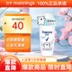 舒耐爽身香體走珠抑汗乳液亮膚止汗露 長效干爽凈味 50g 1瓶 凈純舒爽