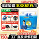 伊利QQ星榛高小狀元兒童成長(cháng)益智奶粉4段6歲+HMO/CBP/DHA/燕窩酸 700g QQ星榛高小狀元320g*1袋(袋裝)