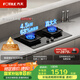 方太灶具TF29B燃?xì)庠顮t雙灶家用嵌入式5.2kW*猛火一級(jí)能效70%熱效率可調(diào)節(jié)底盤 天然氣/液化氣可選 68%熱效率液化氣 可調(diào)節(jié)猛火新款灶具