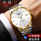 勞力士王子手表男士全自動(dòng)機械表十大名牌商務(wù)時(shí)尚防水專(zhuān)用男表 間金白面 贈送原裝皮帶