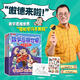 數(shù)學(xué)思維世界 1-5冊 小學(xué)教材數(shù)學(xué)知識點 思維訓(xùn)練抽象數(shù)字數(shù)學(xué)魅力 趣味數(shù)學(xué)這么有趣 漫畫數(shù)學(xué)啟蒙 小學(xué)生一二三六年級課外閱讀推薦 小小數(shù)學(xué)迷 新華正版 圖書