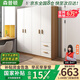 森普頓衣柜臥室平開門組合現(xiàn)代簡(jiǎn)易家用柜子收納衣櫥(可升級(jí)實(shí)木生態(tài)板) 四門衣柜（160*50*180cm）