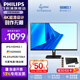 飛利浦（PHILIPS）27英寸4K顯示器IPS 10bit HDR400低藍光不閃屏HDMI2.1+DP1.4內置電源辦公設計顯示屏27E1N1820 27E1N1820+無(wú)憂(yōu)服務(wù)HDR40010b