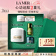海藍(lán)之謎（LA MER）奇跡面霜15ml修護(hù)緊致護(hù)膚品套裝化妝品禮盒七夕情人節(jié)生日禮物女