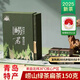 嶗茗2025新茶綠茶嶗山扁茶青島嶗山綠茶濃香型150g禮盒裝山東特產(chǎn)茶葉