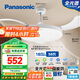 松下（Panasonic）風(fēng)扇燈IP40全光譜護(hù)眼58瓦LED照明36寸風(fēng)扇燈 HHLZ4000【包安裝】