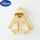 迪士尼（DISNEY）童裝2025新款女童外套春秋季嬰兒童女寶寶卡通小鴨子連帽風(fēng)衣上衣 黃色 110 (約身高100厘米)
