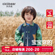 齊齊熊齊齊熊 男童外套春秋款寶寶牛仔上衣兒童秋裝衣服復(fù)古小童童裝