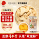 同仁堂（TRT）干姜片云南小黃姜泡茶煮姜湯原料老姜茶粉三伏姜棗非中藥材150g