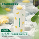 星巴克（Starbucks）杯子果緣奇遇系列不銹鋼杯大容量便攜水杯高顏值桌面杯男女士送禮 不銹鋼雙飲口杯680ml
