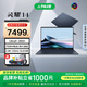 華碩靈耀14 2025 全新酷睿Ultra9 2.8K 120Hz OLED高顏值A(chǔ)I輕薄高性能長續(xù)航辦公筆記本電腦 夜空藍(lán)/U9-285H/2.8K 120Hz 32G內(nèi)存 1T高速固態(tài)
