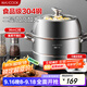 美廚（maxcook）蒸鍋 304不銹鋼36cm二層蒸鍋 加厚復(fù)底湯蒸鍋  MCZ7140