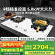 內(nèi)芙（Neifo）家用煤氣灶嵌入式 猛火燃氣灶 定時功能純銅爐頭雙灶熄火保護 24年新升級-雙邊獨立定時 720WS 默認發(fā)天然氣，需要液化氣聯(lián)系客服備注