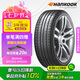 韓泰（Hankook）汽車輪胎 235/55R17 103V SK10 XL 適配途觀/奧迪Q3/君越/威霆