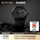 卡西歐（CASIO）手表男士EDIFICE首款機械運動考試學(xué)生商務(wù)表EFK-100XPB-1A