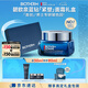 碧歐泉「重磅新品」藍(lán)鉆緊塑淡紋抗皺面霜50ml 七夕情人節(jié)禮物男友禮盒