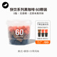 三頓半澎湃裝精品黑咖啡 拿鐵美式冷萃風(fēng)味速溶咖啡混合裝60顆*2g