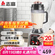 志高（CHIGO）豆?jié){機(jī)早餐店用食堂用磨漿機(jī)大容量破壁機(jī)現(xiàn)磨免濾全自動豆?jié){機(jī) 無加熱 6L  LN-158