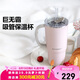 北鼎（Buydeem）巨無霸吸管杯 大容量冰霸杯學(xué)生水杯車載不銹鋼保溫杯豬豬粉