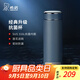 希諾（HEENOOR）保溫杯男士大容量簡(jiǎn)約帶濾網(wǎng)泡茶商務(wù)辦公杯子便攜定制泡茶水杯 抗菌款-316L不銹鋼-深灰色 480ml