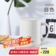 THERMOS膳魔師保溫杯馬克咖啡杯440ml帶蓋茶杯男女情侶水杯子TCDG-451 WH