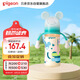 貝親（Pigeon）PPSU迪士尼雙把手奶瓶330ml LL號(hào)奶嘴 米奇印象 9月+ AA239